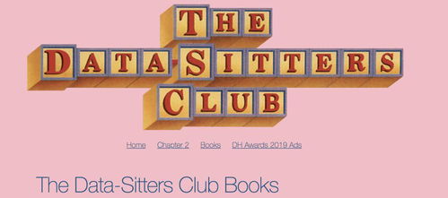 数字人文的星光时刻 2019年DH Awards如何点亮数字文化创意与应用服务