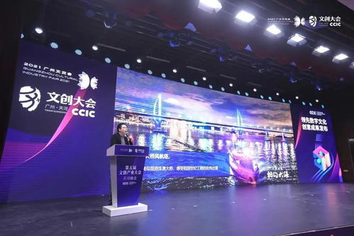 数字文化新纪元 11项重磅成果亮相，赋能内容服务新生态