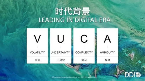 数字化浪潮下的组织与文化变革 加速数字文化创意内容服务的实践路径