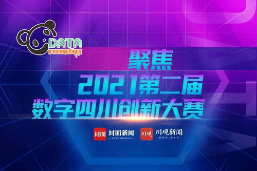 数字创新 为文化产业高质量发展注入强劲动力